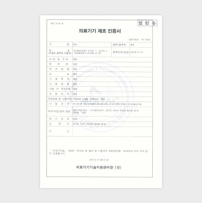 호크마1