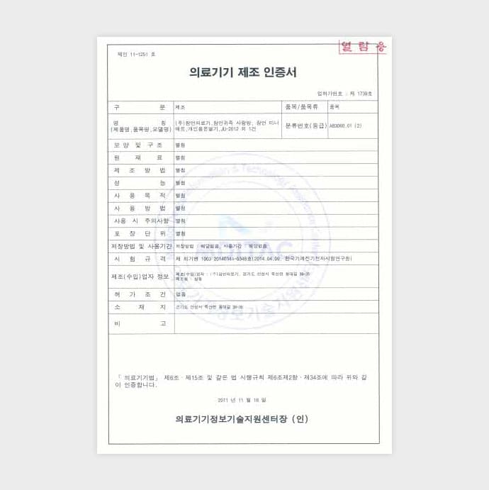 사랑방, 미니매트