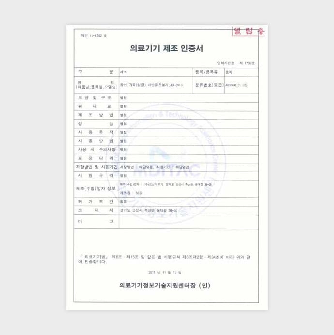 싱글